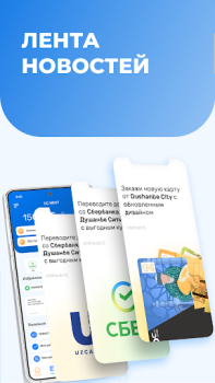 Télécharger DC Next Finance pour Android Capture d'écran 4