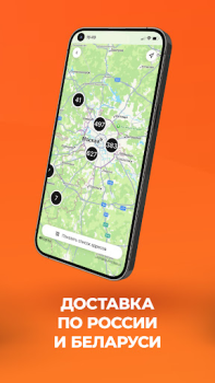 Télécharger Global Store Shopping pour Android Capture d'écran 2