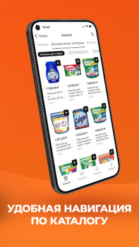 Télécharger Global Store Shopping pour Android Capture d'écran 4