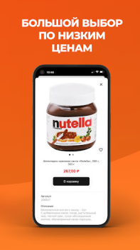 Télécharger Global Store Shopping pour Android Capture d'écran 5