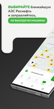Télécharger Мир Привилегий Cartes et navigation pour Android Capture d'écran 2