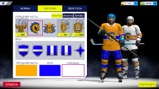 Télécharger Hockey All Stars 24 Jeux de sport pour Android Capture d'écran 5
