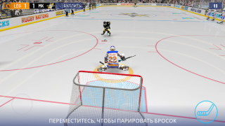 Télécharger Hockey All Stars 24 Jeux de sport pour Android Capture d'écran 7