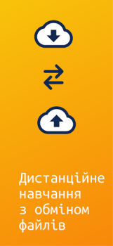 Télécharger NZ.UA - Електронні журнали Éducation pour Android Capture d'écran 4