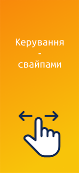 Télécharger NZ.UA - Електронні журнали Éducation pour Android Capture d'écran 7