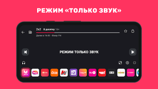 Télécharger Эфир ТВ: цифровое телевидение Divertissement pour Android Capture d'écran 4