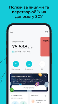 Télécharger NEOBANK Finance pour Android Capture d'écran 3