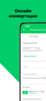 Télécharger Agrobank Affaires pour Android Capture d'écran 3