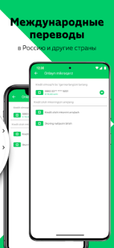 Télécharger Agrobank Affaires pour Android Capture d'écran 6