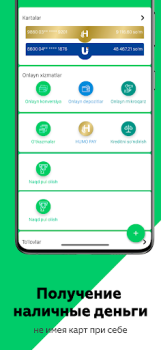 Télécharger Agrobank Affaires pour Android Capture d'écran 7