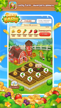 Télécharger Lucky Farm-win money Occasionnel pour Android Capture d'écran 5