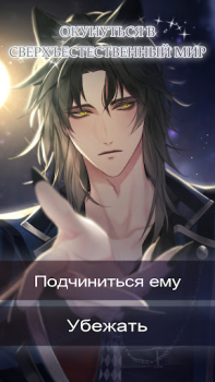 Télécharger Enchanted Hearts: Otome Game Simulateurs pour Android Capture d'écran 5
