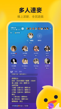 Télécharger MIYO Social pour Android Capture d'écran 2