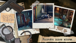 Télécharger Detective: Jeux Enquête Crime Aventures pour Android Capture d'écran 2