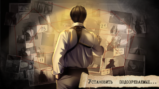 Télécharger Detective: Jeux Enquête Crime Aventures pour Android Capture d'écran 3