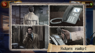 Télécharger Detective: Jeux Enquête Crime Aventures pour Android Capture d'écran 6