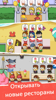 Télécharger Idle Food Bar: Tycoon Simulateurs pour Android Capture d'écran 2