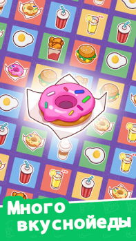 Télécharger Idle Food Bar: Tycoon Simulateurs pour Android Capture d'écran 3