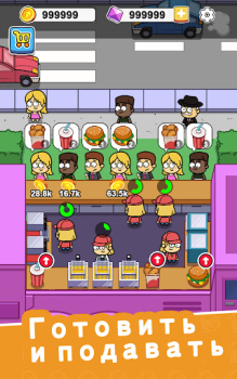 Télécharger Idle Food Bar: Tycoon Simulateurs pour Android Capture d'écran 6