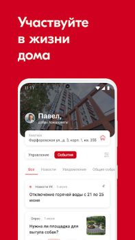Télécharger SetlHome+ Logement et maison pour Android Capture d'écran 6