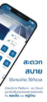 Télécharger JOY LIFE Logement et maison pour Android Capture d'écran 2