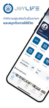 Télécharger JOY LIFE Logement et maison pour Android Capture d'écran 6