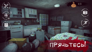 Télécharger Eyes: Scary Thriller - Horror Aventures pour Android Capture d'écran 2