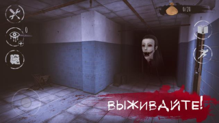 Télécharger Eyes: Scary Thriller - Horror Aventures pour Android Capture d'écran 3