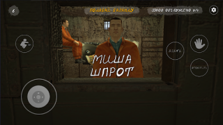 Télécharger СИМУЛЯТОР БАЛАНДЁРА Simulateurs pour Android Capture d'écran 2