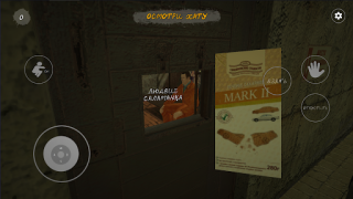 Télécharger СИМУЛЯТОР БАЛАНДЁРА Simulateurs pour Android Capture d'écran 6
