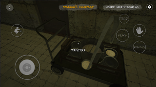 Télécharger СИМУЛЯТОР БАЛАНДЁРА Simulateurs pour Android Capture d'écran 7