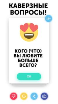 Télécharger Action ou Vérité Jeux de société pour Android Capture d'écran 3
