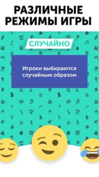 Télécharger Action ou Vérité Jeux de société pour Android Capture d'écran 6