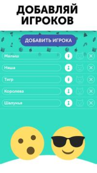 Télécharger Action ou Vérité Jeux de société pour Android Capture d'écran 7