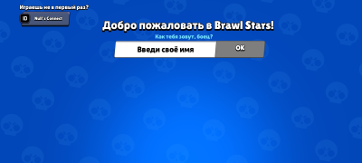 Télécharger Null's Brawl Stratégies pour Android