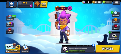 Télécharger Null's Brawl Stratégies pour Android Capture d'écran 2