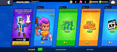 Télécharger Null's Brawl Stratégies pour Android Capture d'écran 3