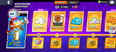 Télécharger Null's Brawl Stratégies pour Android Capture d'écran 4