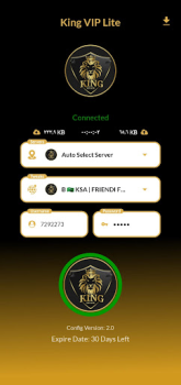 Télécharger King VIP Lite كنج لايت Outils pour Android Capture d'écran 2