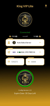 Télécharger King VIP Lite كنج لايت Outils pour Android Capture d'écran 6