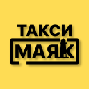 Télécharger  Такси Маяк Элиста