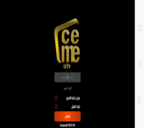 Télécharger CeMe UTV Divertissement pour Android Capture d'écran 3