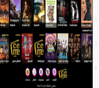 Télécharger CeMe UTV Divertissement pour Android Capture d'écran 4