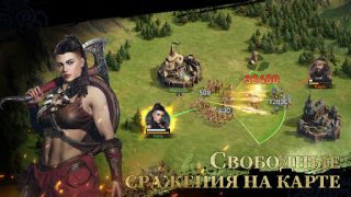 Télécharger Viking Rise: Valhalla Stratégies pour Android Capture d'écran 4