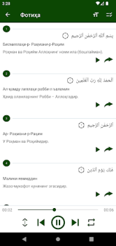 Télécharger Қуръони Карим (Ӯз) - 114 сура. Livres et guides pour Android Capture d'écran 2