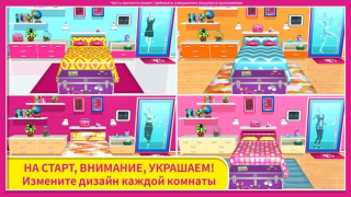 Télécharger Barbie Dreamhouse Adventures Simulateurs pour Android Capture d'écran 2