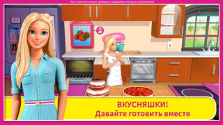 Télécharger Barbie Dreamhouse Adventures Simulateurs pour Android Capture d'écran 3