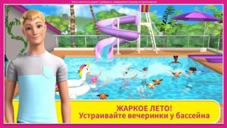 Télécharger Barbie Dreamhouse Adventures Simulateurs pour Android Capture d'écran 5