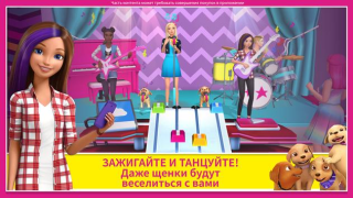 Télécharger Barbie Dreamhouse Adventures Simulateurs pour Android Capture d'écran 7
