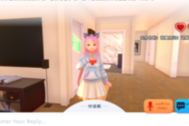 Télécharger Ai Yander Girlfriend Simulator Aventures pour Android Capture d'écran 2